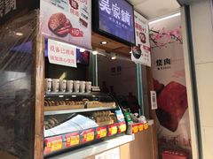 -鑫海韵通大卖场(平谷店)