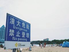 -青岛第二海水浴场