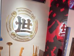 -德天顺盖码饭(人民西路店)