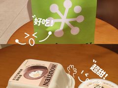 -奈雪的茶(益田假日世界店)