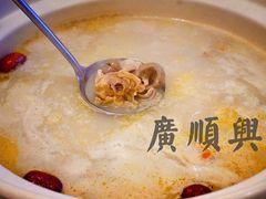 -廣順興(天明路店)