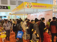 -东浩兰生上海世博展览馆