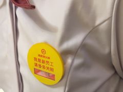 -海底捞火锅(牡丹园店)