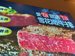 -杯子红牛排(创意产业园店)