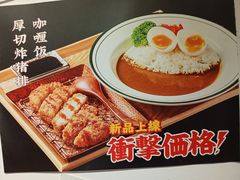 -天妇罗内顺田(罗湖店)