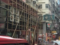 -香港蓮香樓(上環店)