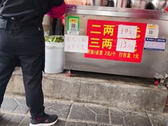 -赵伍面庄(吉祥苑店)