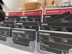 -Peet's Coffee皮爷咖啡(上海长风大悦城店)