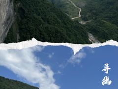 -鹿院坪生态旅游景区