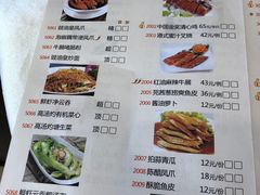 菜单-清心鸡沙田乳鸽店·非遗传承(粤垦路店)