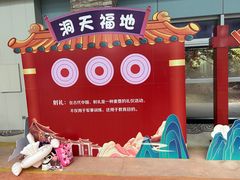 -白桦林温泉谷