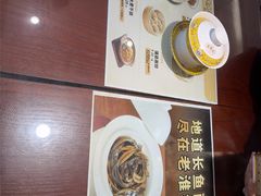 -老淮城·长鱼面(河下古镇店)