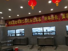 门面-粥旺庄(芳村店)
