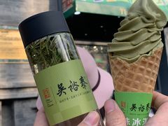 -吴裕泰茶庄(前门大街店)