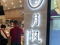 -SM广场