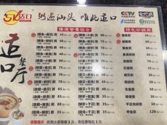 -适口餐厅砂锅粥(公信路总店)