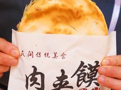 -余香七手工酸辣粉(荣勋花园店)