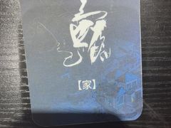 -剧狐剧本杀(徐汇1号店)