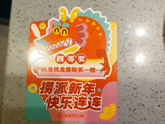 -海底捞火锅(漕宝路店)