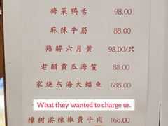 -老吉士酒家(天平路店)