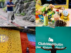 -Club Med地中海俱乐部·桂林度假村