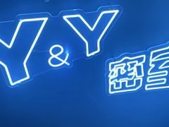 -Y&Y创意真人密室逃脱馆(人民广场步行街店)