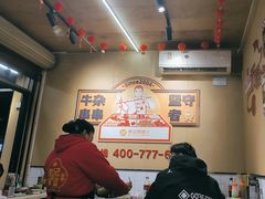 -李记称盘牛杂串串(广厦店)