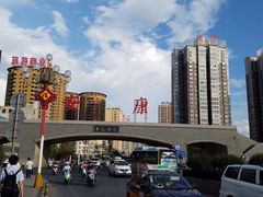 -汉江公园