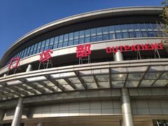 -深圳大学总医院