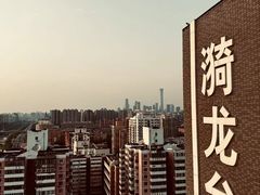 -漪龙台·B26 Rooftop Lounge