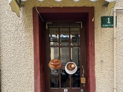 -75 Boutique Vintage 法国中古餐具家具店