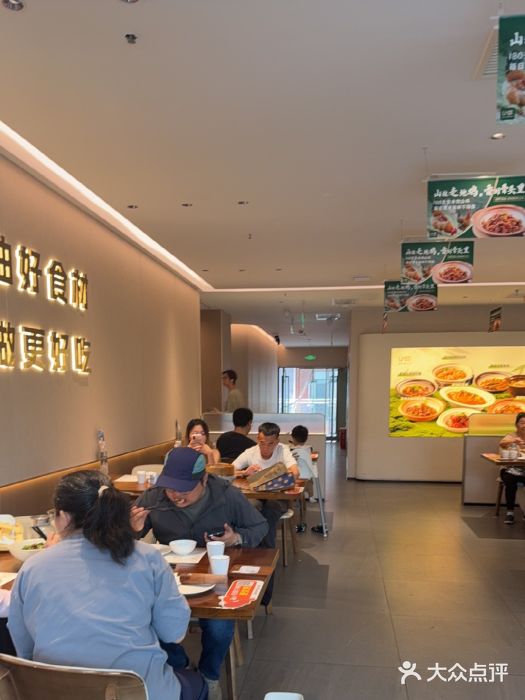 U你·天然调味(南湖总店)图片