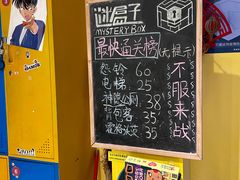 -谜盒子奇幻密室(南屏店)