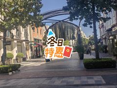 -比斯特上海购物村精品奥特莱斯