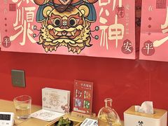 -谷小推·按摩·茶饮·社交(阳光新业店)