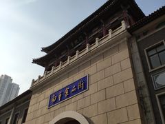 -南市食品街