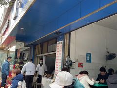 门面-甘记肥肠粉(马鞍北路店)