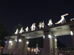 门面-长影旧址博物馆