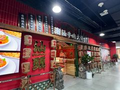 -犇鼎牛潮汕牛肉火锅(新辰里学清路店)