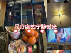 -润东足疗(大源广场店)