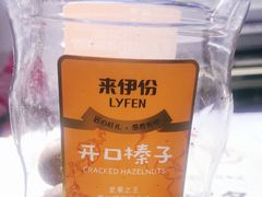 -来伊份LYFEN(集庆门路店)
