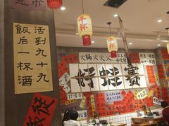 -佬缸炮江湖川菜(玉林店)