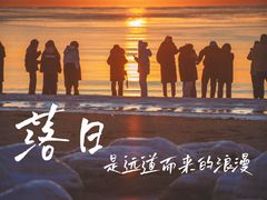 -老虎石海上公园