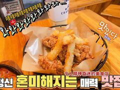 炸鸡-芒果料理小吃(人民大会堂店)