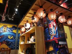 -有喜屋·烧鸟·居酒屋(三钢里店)