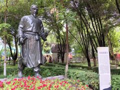 -水磨沟公园