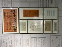 -苏州图书馆(人民路总馆)