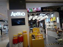 -天虹购物中心(石路店)