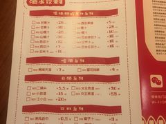 菜单-锅玖玖火锅(马鞍山路家乐福店)