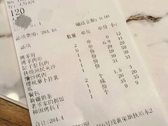 -巴依老爷新疆美食(常营店)